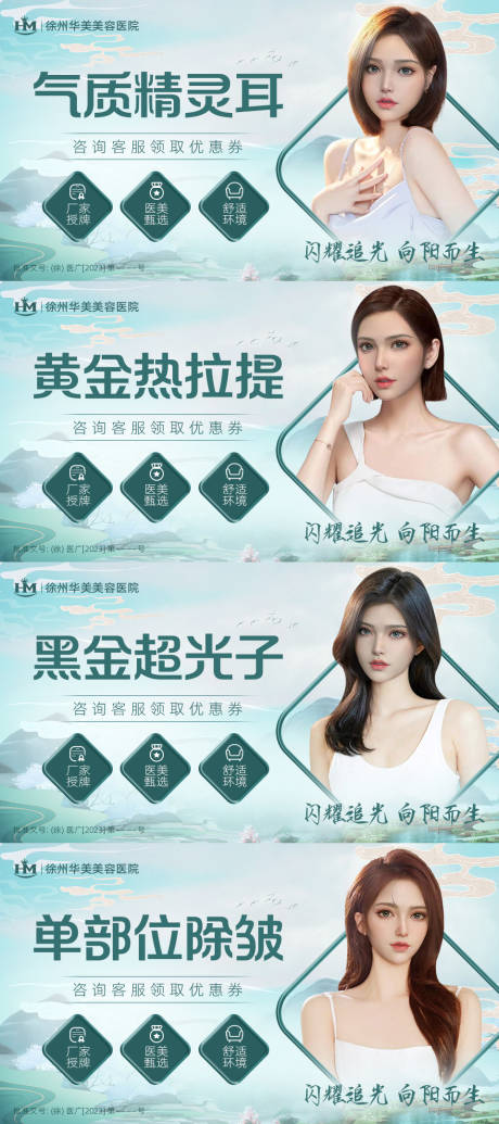 源文件下載【美團頭圖大眾點評頭圖主圖】編號：43630015292557284