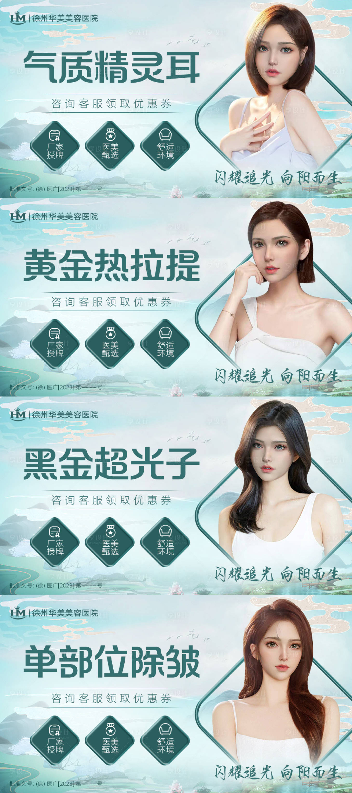 源文件下載【美團頭圖大眾點評頭圖主圖】編號：43630015292557284