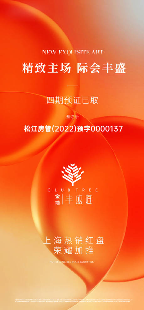 源文件下载【取证刷屏】编号：59310015065684465