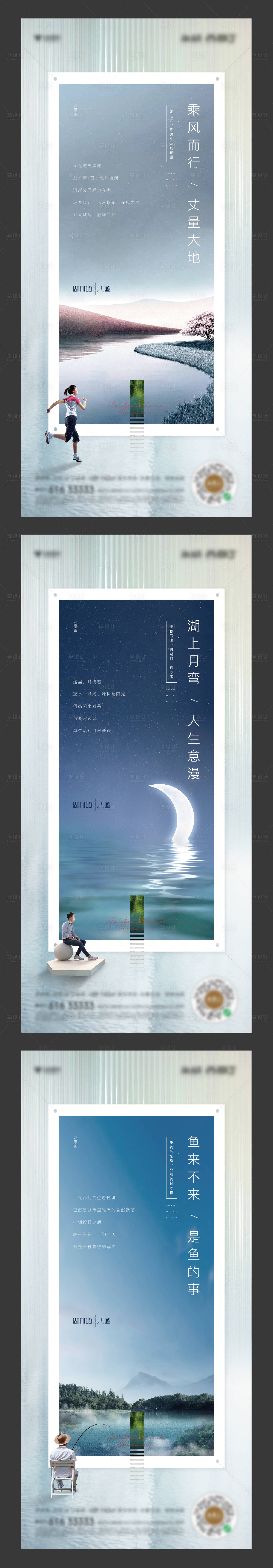 源文件下载【享设计】搜索编号：27130015549876939【高端地产价值点系列刷屏海报 】