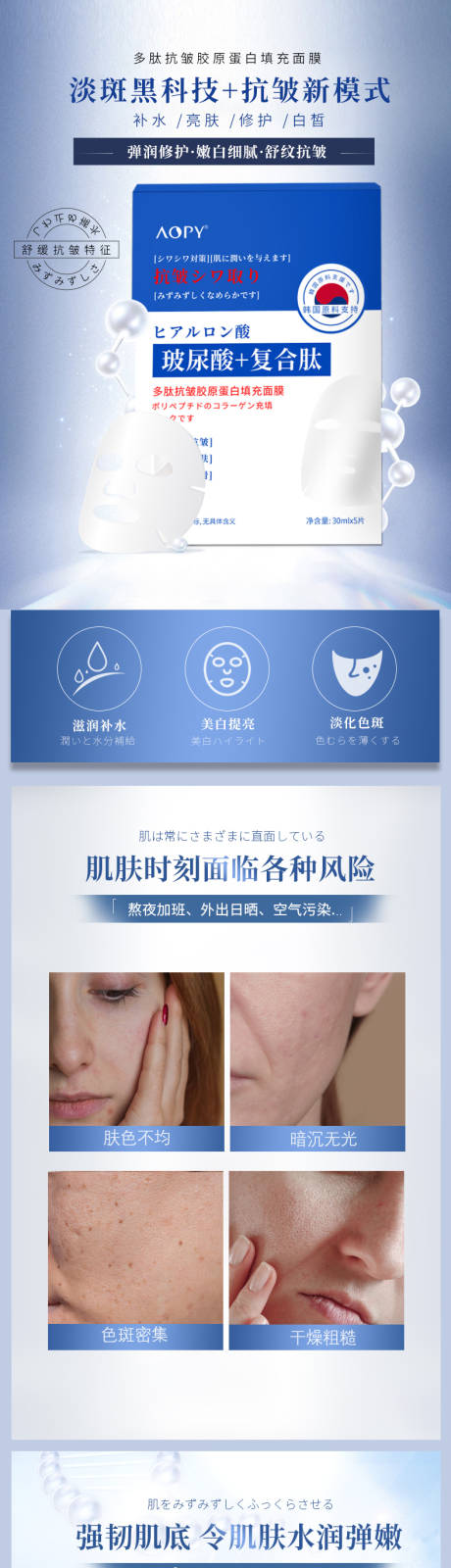 源文件下载【美白面膜】编号：83160015738693892