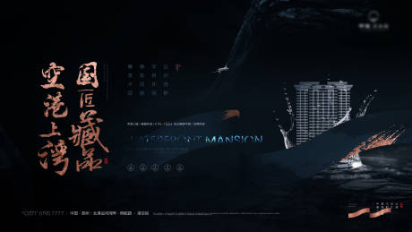 源文件下载【房地产中式主画面】编号：97700015575517589