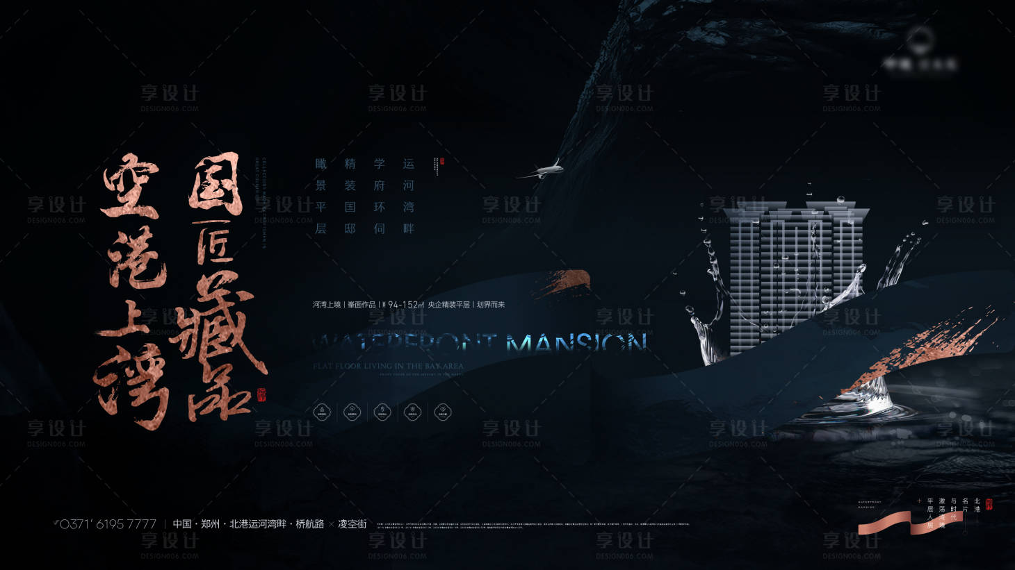 源文件下载【房地产中式主画面】编号：97700015575517589