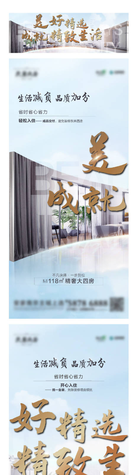 源文件下载【户型三宫格】编号：14130015351818620