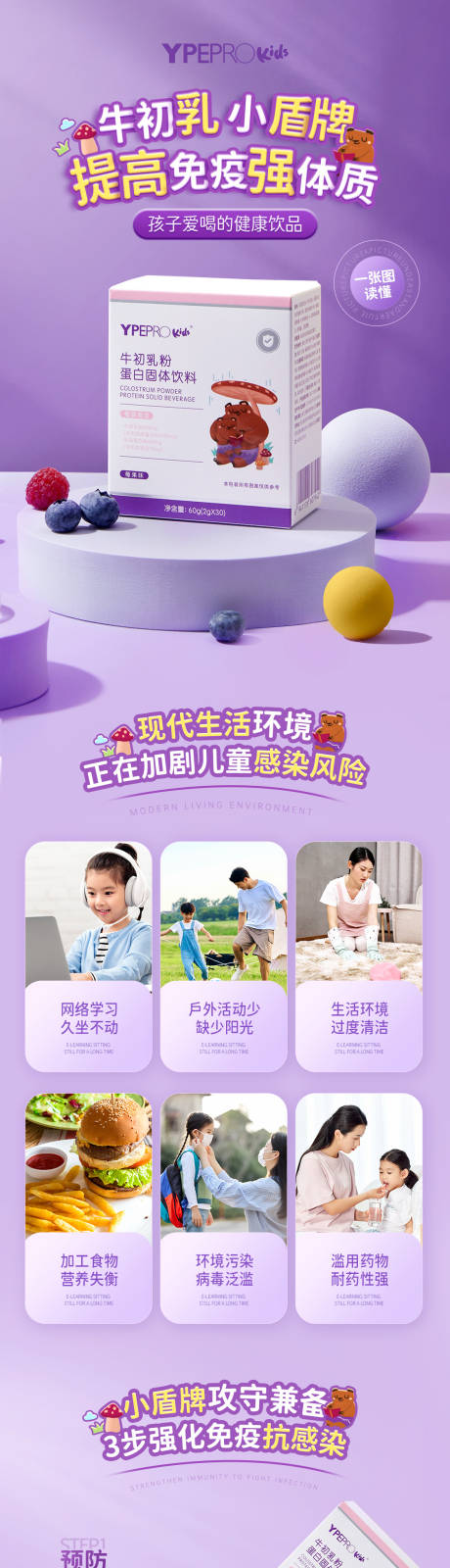 源文件下载【长图海报】编号：79050015230347434
