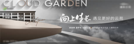 源文件下载【地产地标背景板】编号：55570015439788174