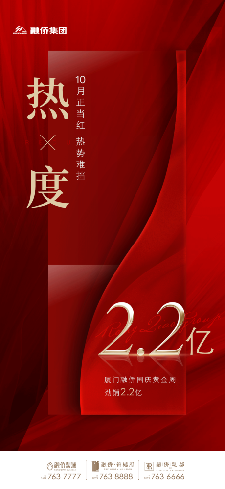 源文件下載【享設計】搜索編號：26760015232993479【熱銷單圖】