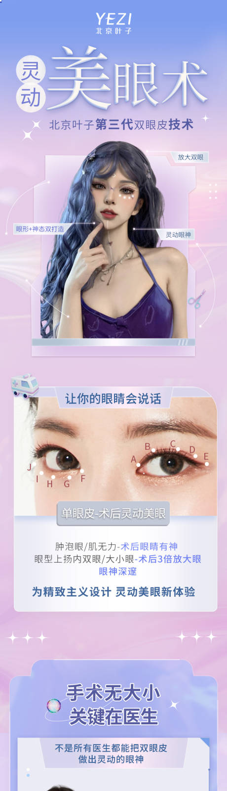 源文件下载【美眼 】编号：79170015375992238