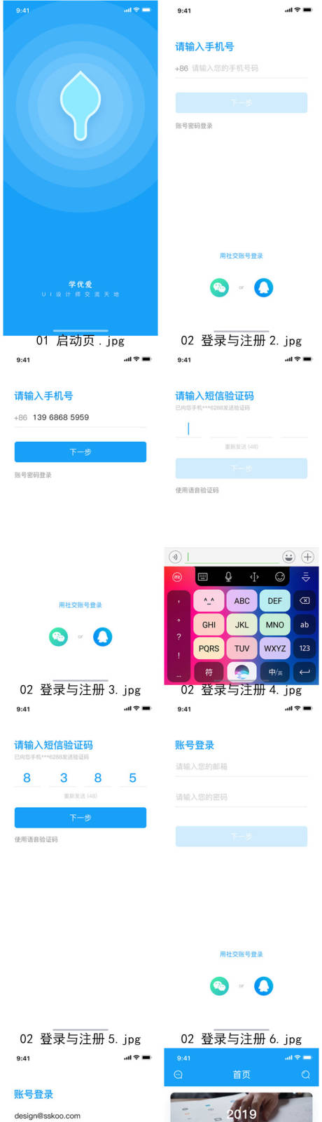 源文件下载【设计圈子APP】编号：20230312213928810