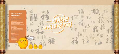 源文件下載【百福墻】編號：22330015404687338