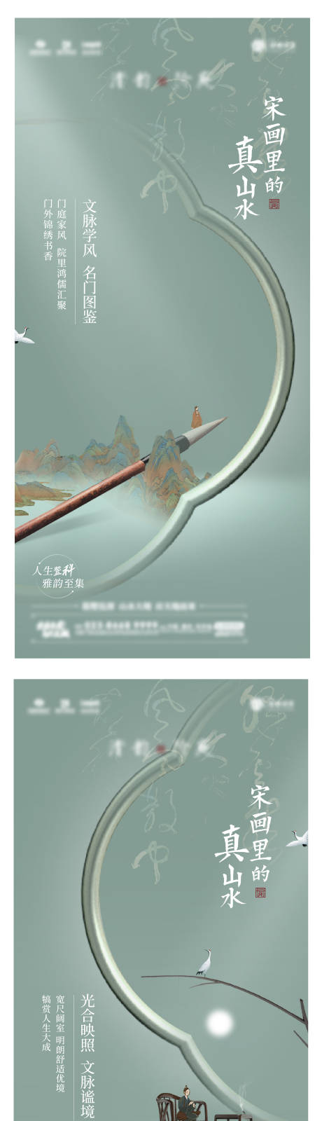 源文件下載【享設(shè)計(jì)】搜索編號：94130015750526965【地產(chǎn)雅致宋式別墅系列稿】