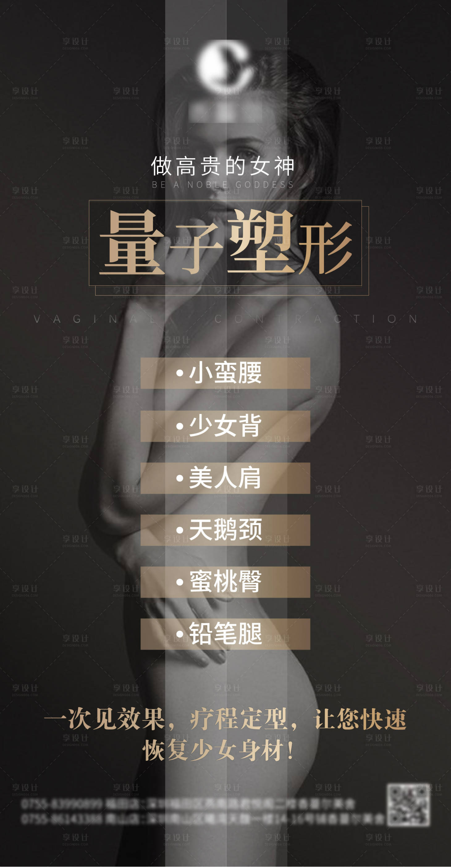 源文件下载【身材塑形家暴】编号：74730015225654067