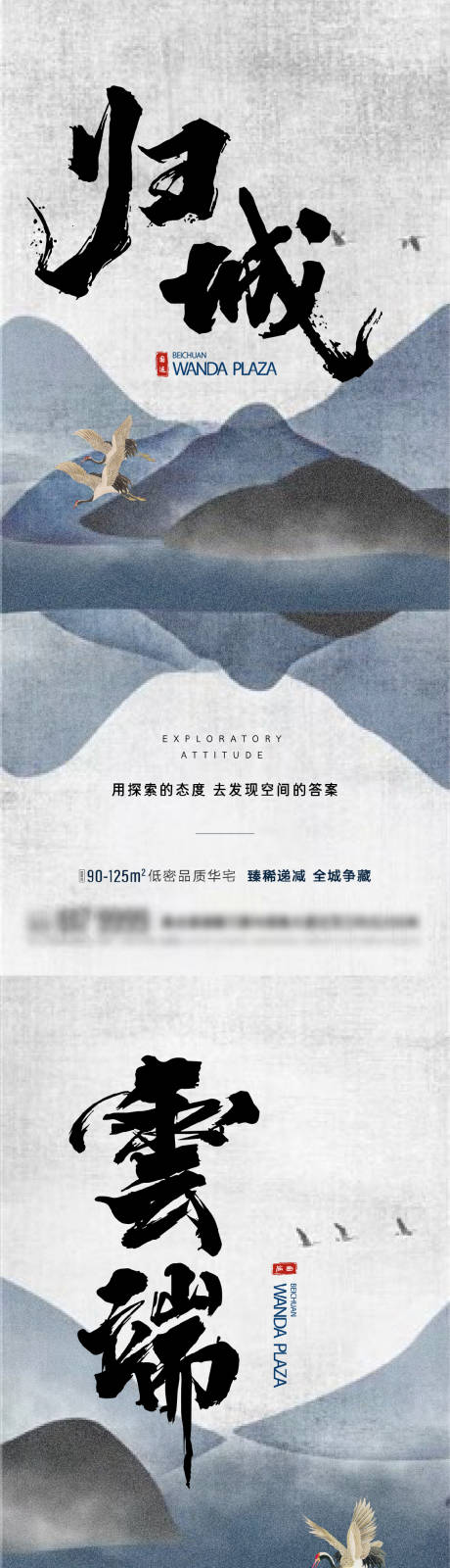 源文件下载【地产价值点海报】编号：20230322163608320