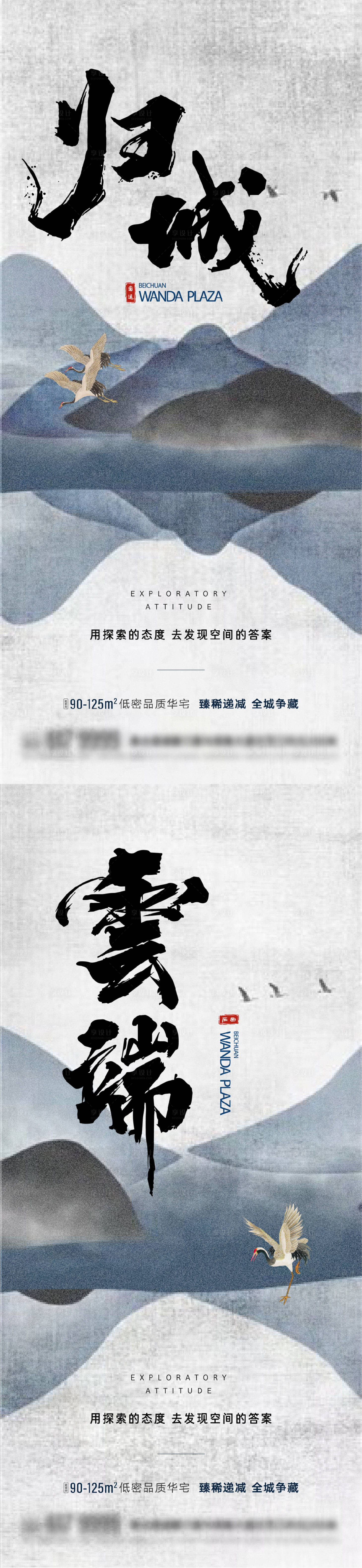 源文件下载【地产价值点海报】编号：20230322163608320