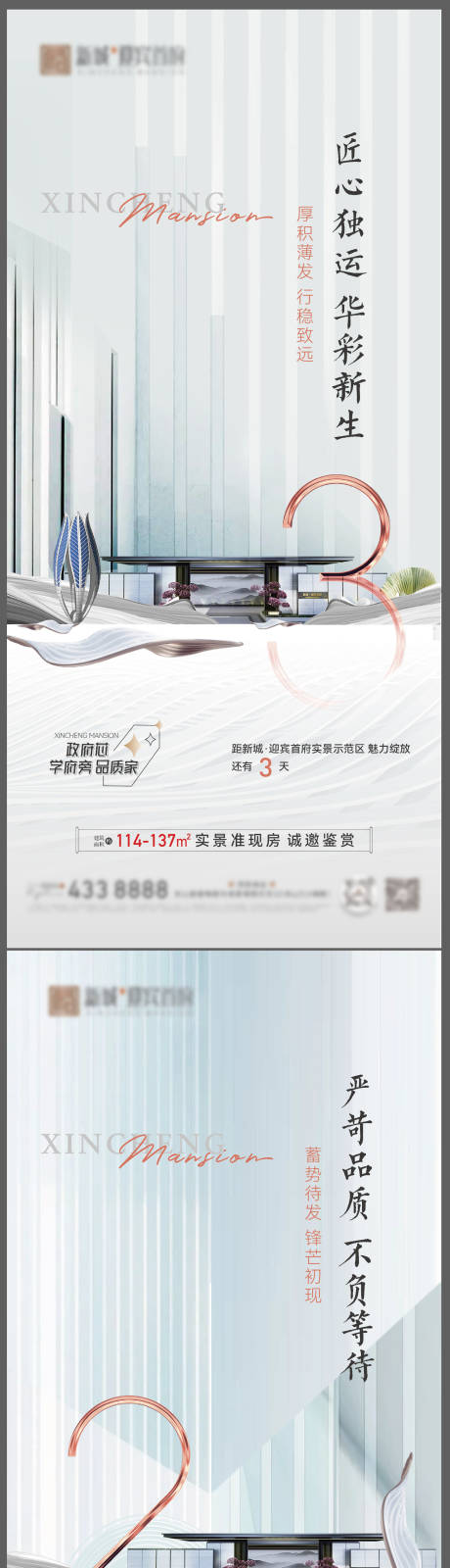 源文件下載【示范區開放倒計時系列】編號：75240015342413268