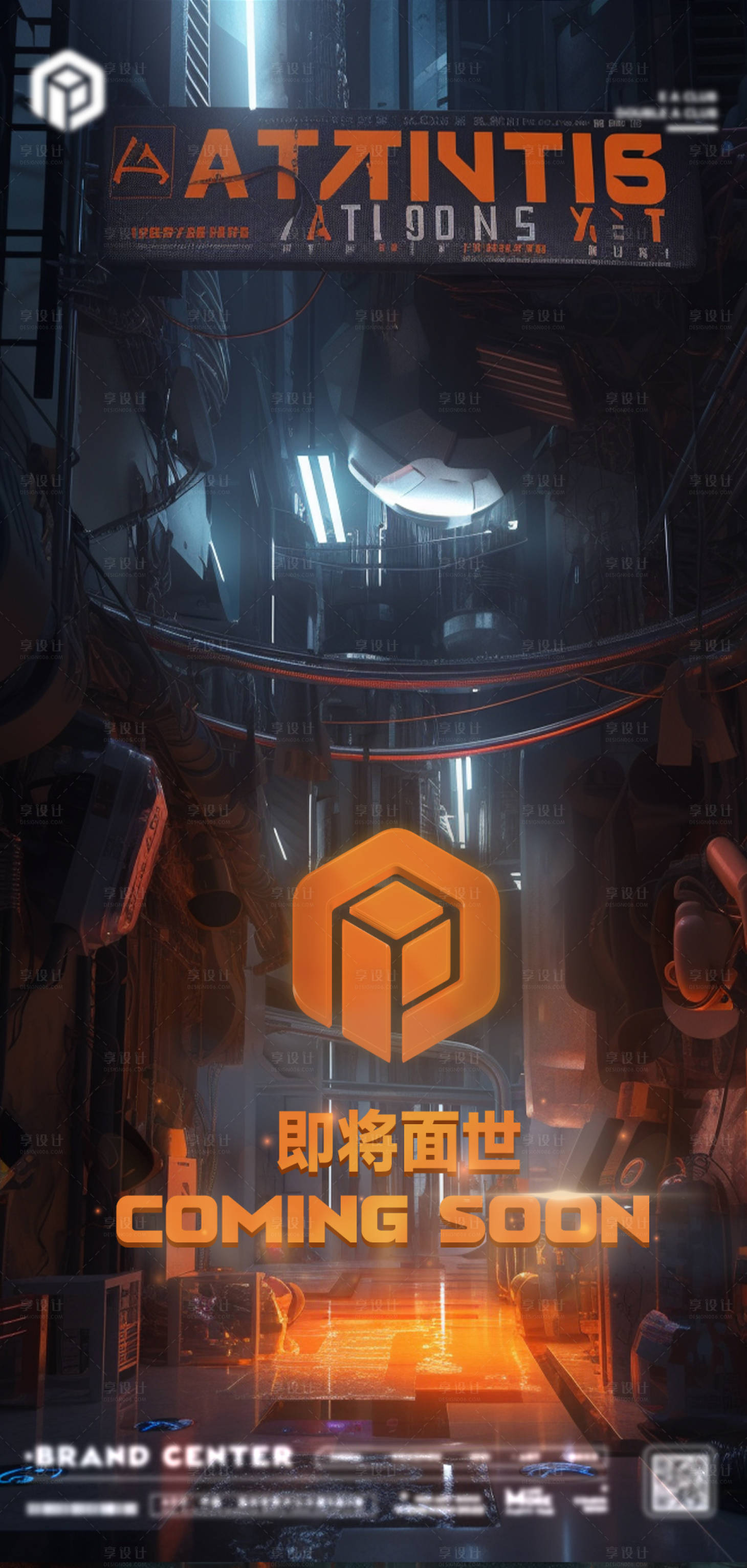 源文件下载【享设计】搜索编号：89090015606316474【酒吧开业海报】