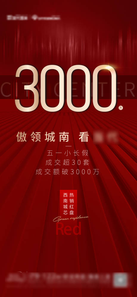 源文件下载【热销人气海报】编号：50390015225114198
