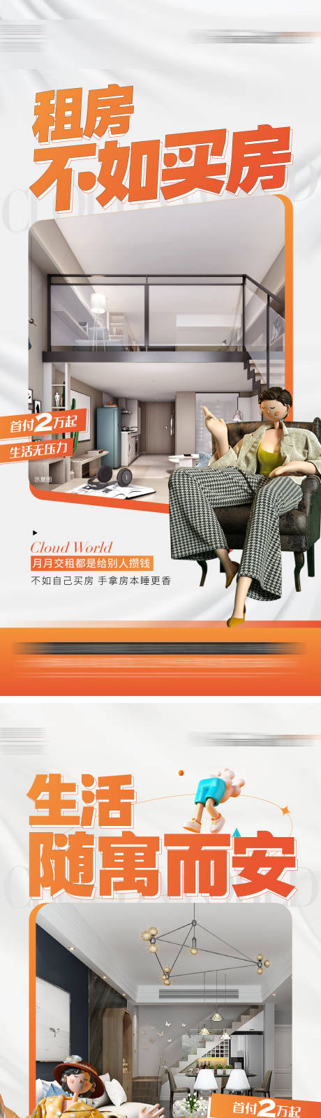 源文件下載【享設(shè)計(jì)】搜索編號(hào)：80870015156869557【賣壓刷屏】
