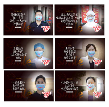 源文件下载【医疗整形美容海报 双眼皮 除皱纹  】编号：57560015737709126