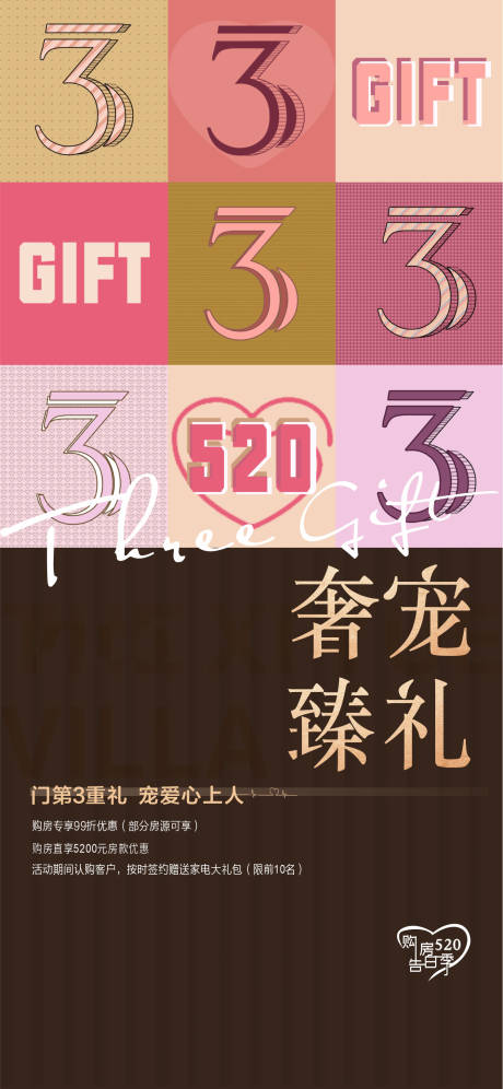 源文件下載【優(yōu)惠政策幾重禮520】編號(hào)：23720015071379236