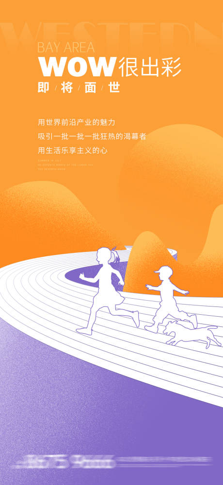 源文件下载【享设计】搜索编号：89570015617779874【地产价值点 】