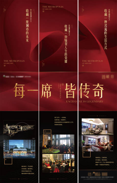源文件下载【开盘后宣三宫格】编号：17120015159546699