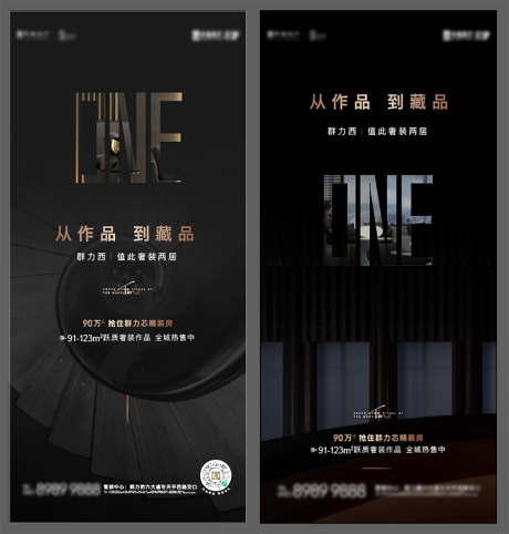 源文件下载【享设计】搜索编号：82310015604337199【精装刷屏】