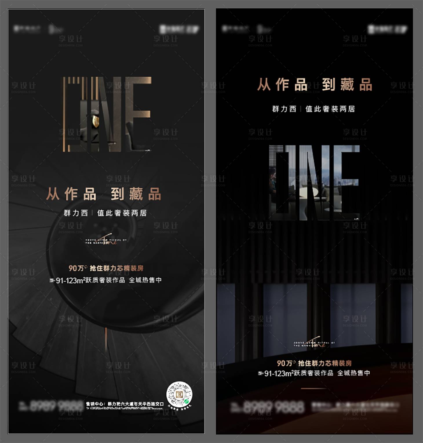 源文件下載【享設計】搜索編號：82310015604337199【精裝刷屏】