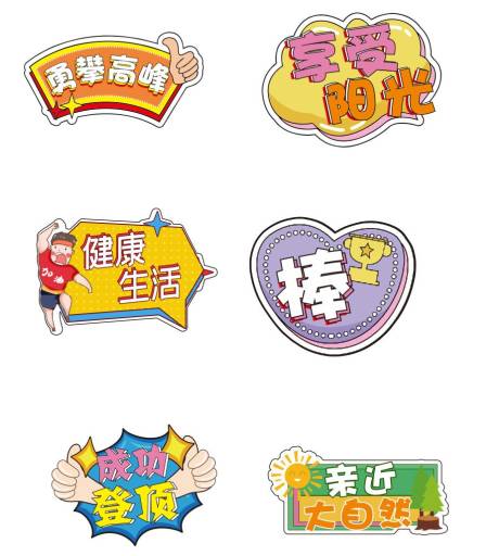 源文件下載【享設計】搜索編號：91200015370975805【手舉牌設計】