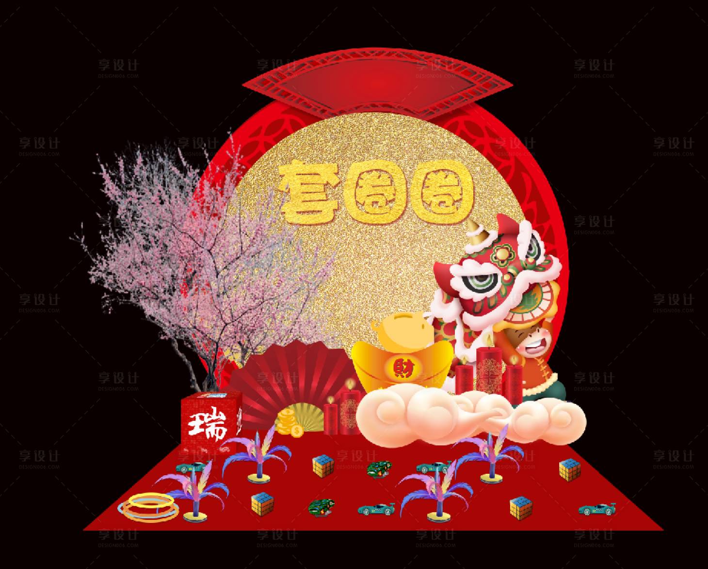 源文件下载【套圈圈新春游戏摊位】编号：21810015520231910