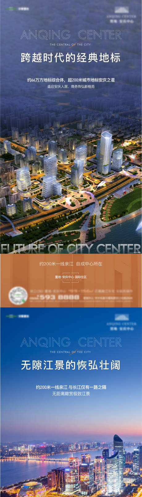 源文件下載【價值點單圖】編號：54200015290642981