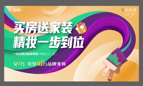 源文件下載【送裝修PSD+AI】編號：42810015694583351