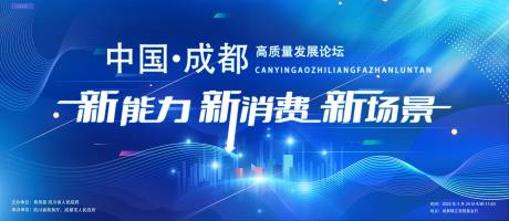 源文件下载【享设计】搜索编号：32890015161072759【主kv】