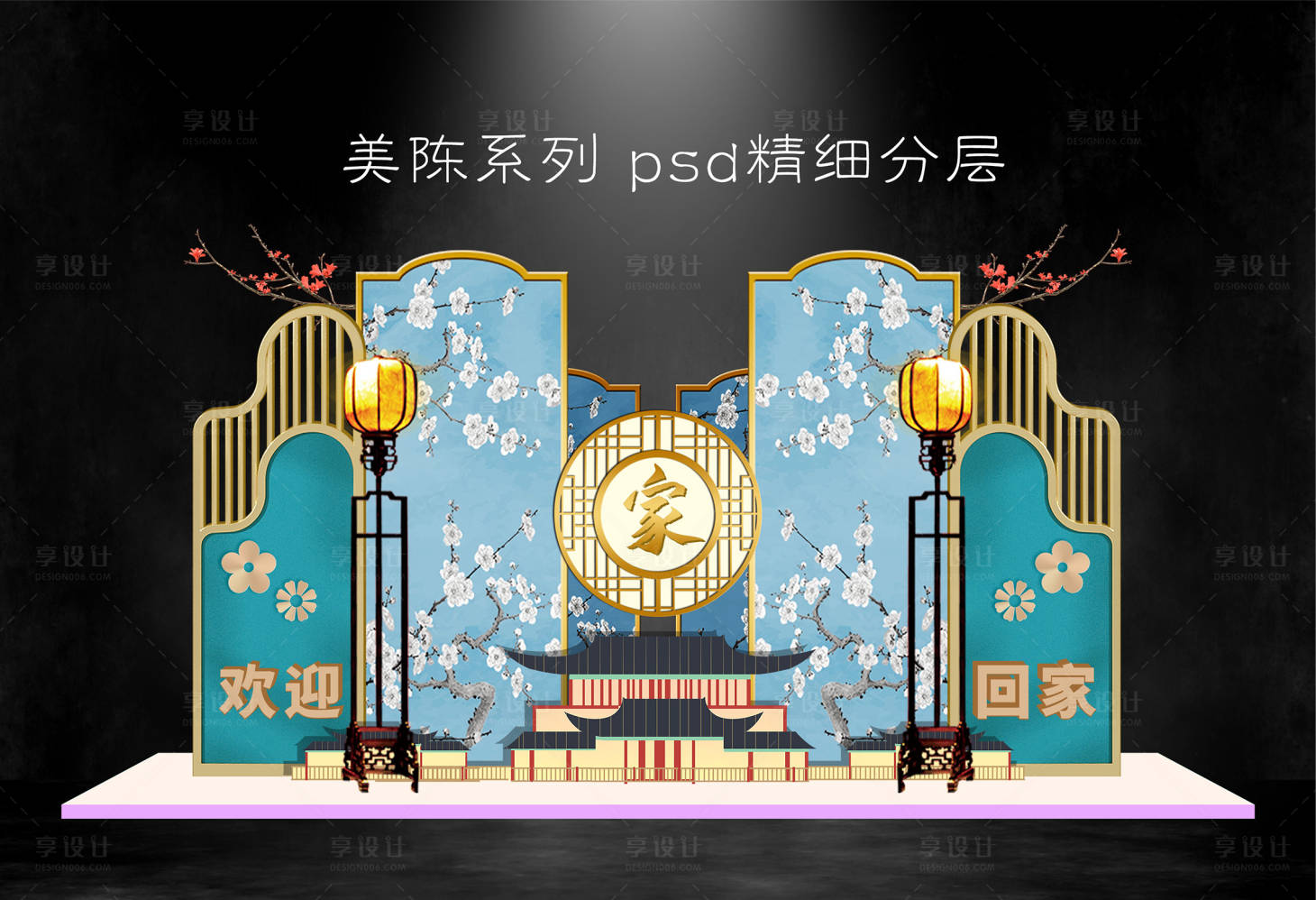 源文件下载【地产交付活动背景板】编号：16440015448679273