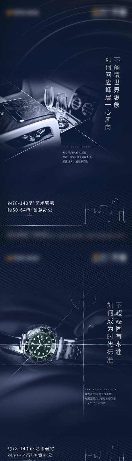 源文件下载【名品价值点系列单图】编号：20230315110936030