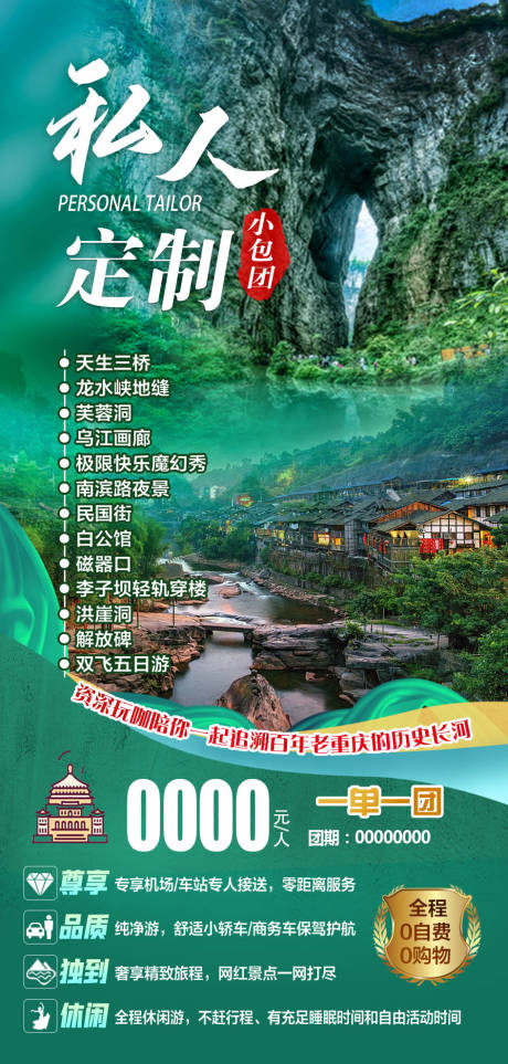 源文件下载【私人订制】编号：32630015190806787