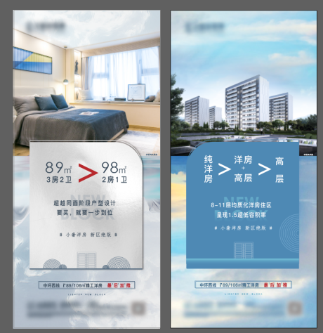 源文件下载【洋房刷屏】编号：20230330131715437
