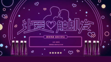 源文件下載【酒吧酒水展板】編號：94960015099989432