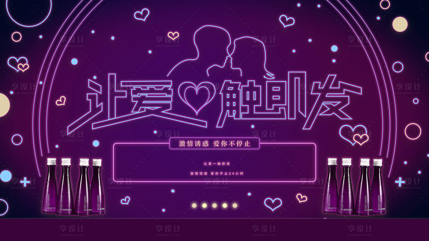 源文件下载【酒吧酒水展板】编号：94960015099989432