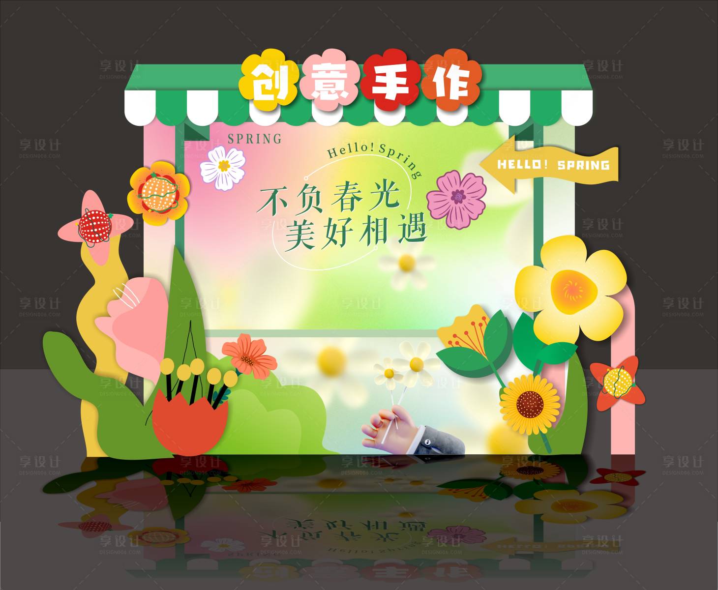源文件下載【享設計】搜索編號：31670015431151940【春季主題攤位】