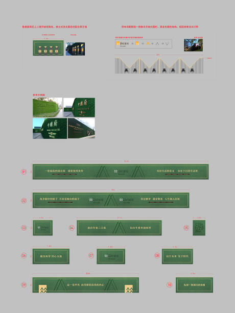 源文件下载【草皮绿篱绿植价值点海报展板】编号：20230331101459513