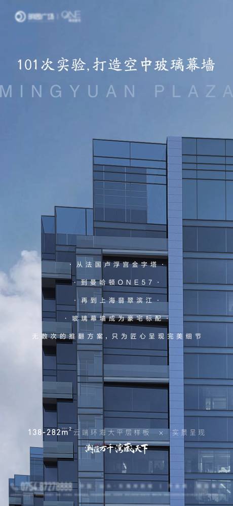 源文件下载【精工单图】编号：31980015613715795