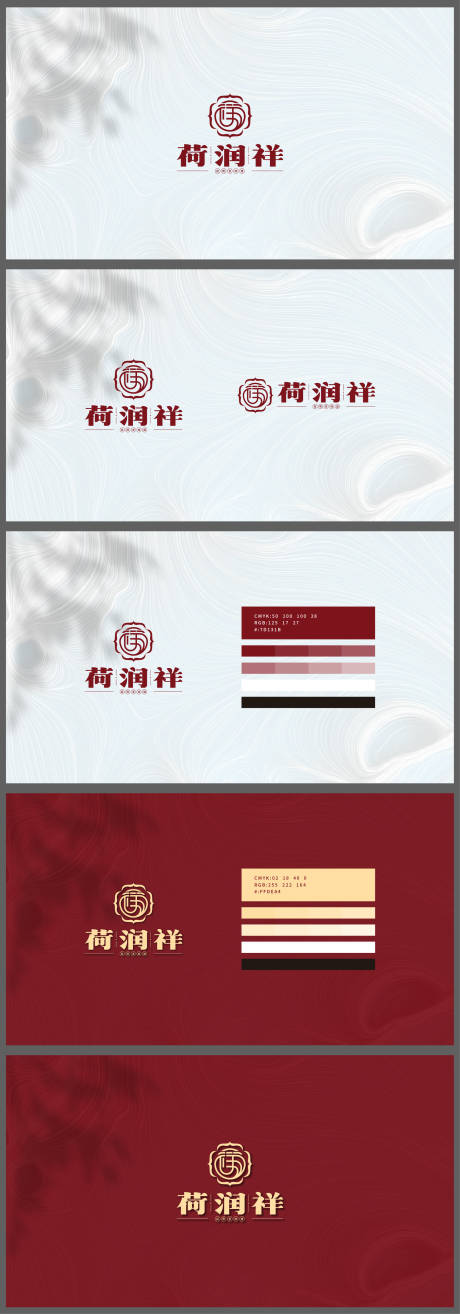 源文件下载【享设计】搜索编号：31750015092624723【古风面馆LOGO提案】
