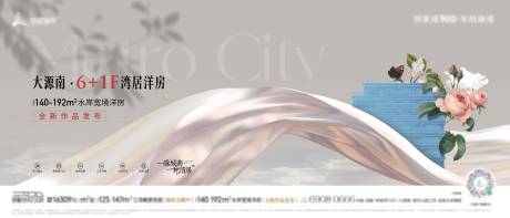 源文件下載【地產主畫面】編號：97700015401413967