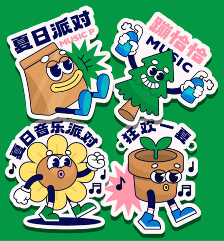 源文件下载【享设计】搜索编号：87510015745699174【卡通贴手举牌】