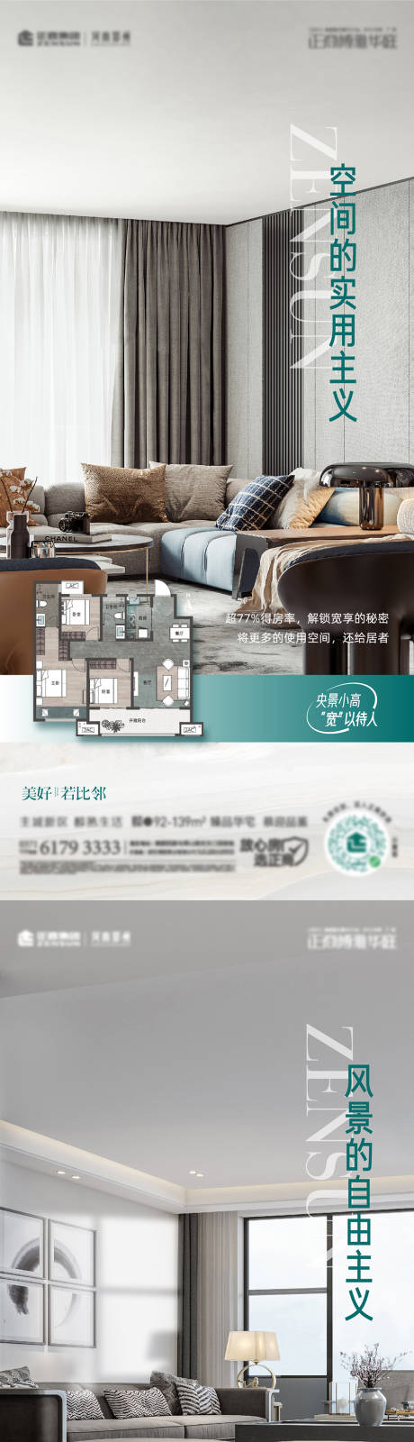 源文件下载【享设计】搜索编号：20060015391004155【价值 】