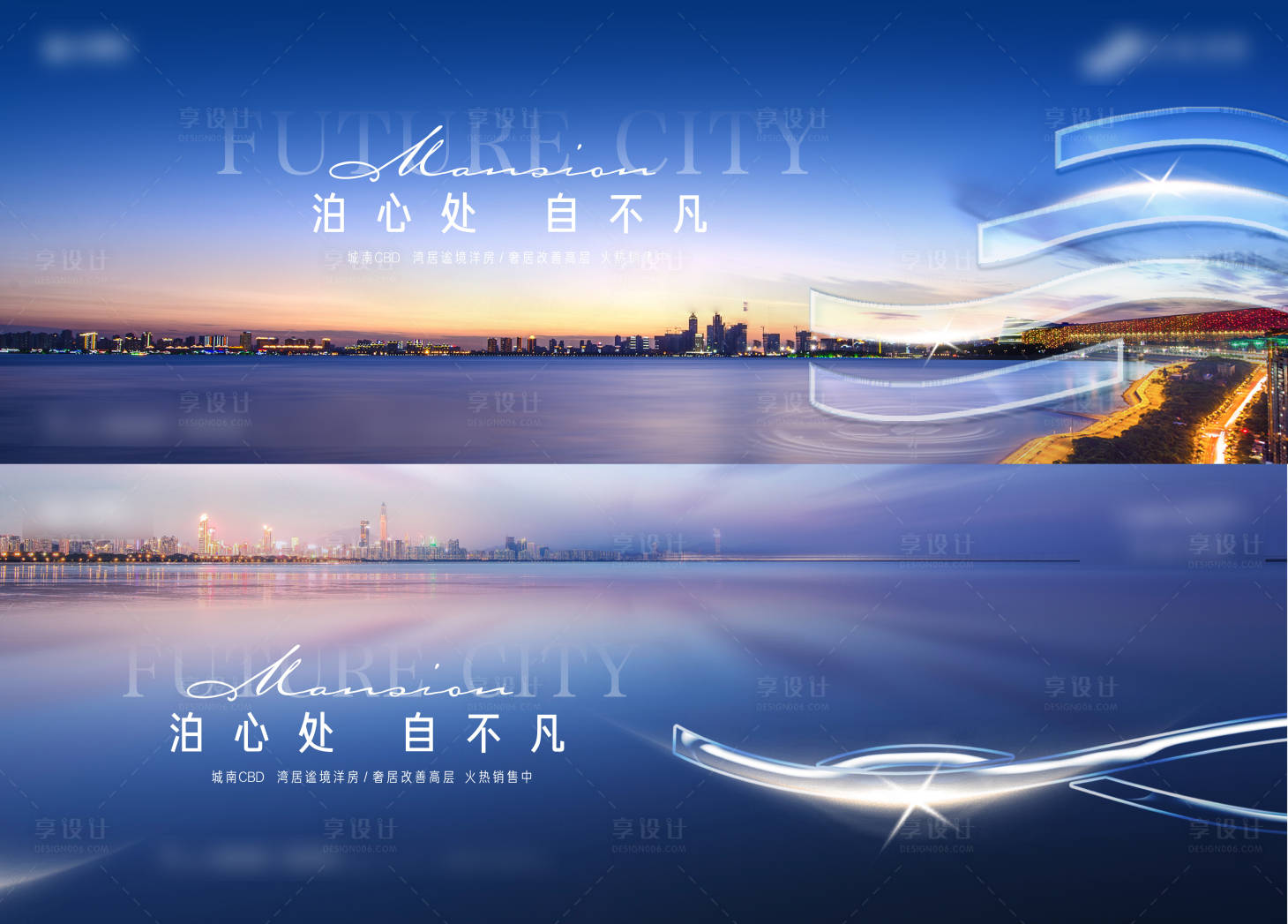 源文件下载【地产城市主画面】编号：38400015593671579
