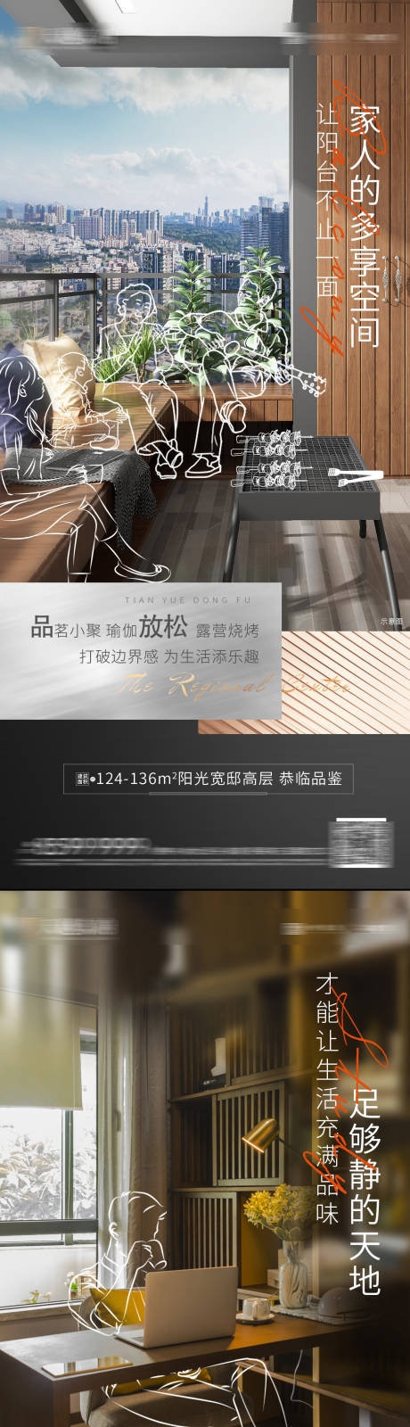 源文件下載【享設(shè)計】搜索編號：91270012236385181【陪伴系列價值點海報】
