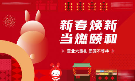 源文件下载【主画面】编号：63930015144298590