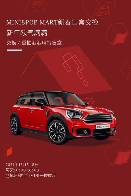 源文件下載【享設計】搜索編號：62760015420393546【活動指引水牌】